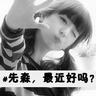 betway testbericht Mantan anggota NMB48 Keira Yogi akan berpartisipasi dalam pesta bersama ini